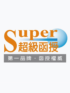 113年 超級函授 財政學(基礎 08堂課+正規 34堂課+階段式課程 4堂課+總複習) 鄭翰老師 含PDF講義 函授DVD(21DVD)